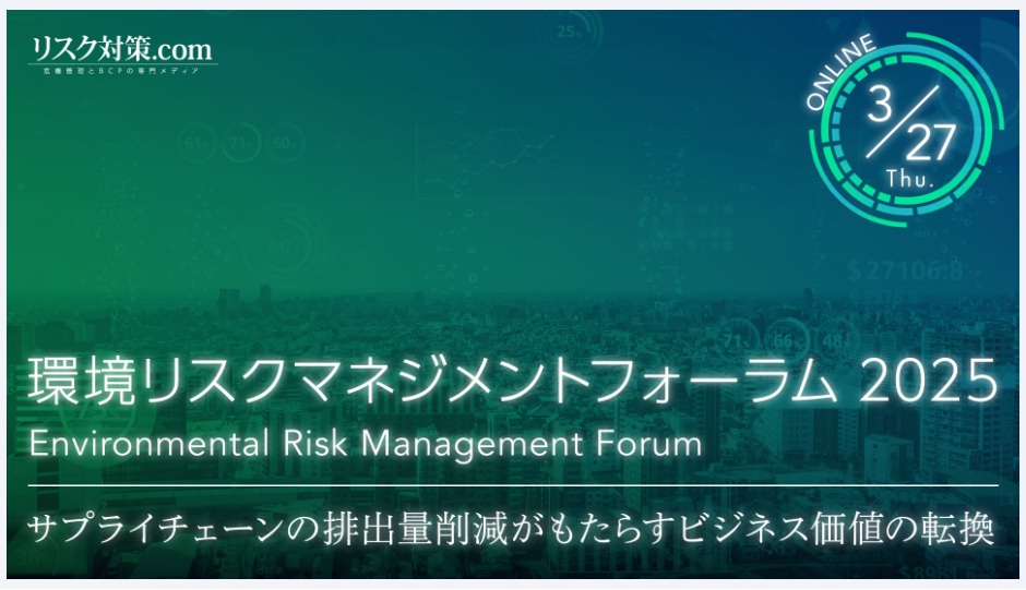 Regulatory content and sustainability intelligence